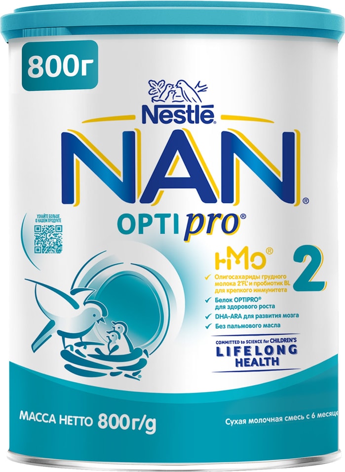 Смесь NAN 2 OPTIPRO молочная 800г