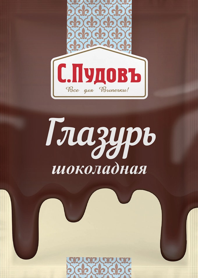 Глазурь С.Пудовъ Шоколадная 100г