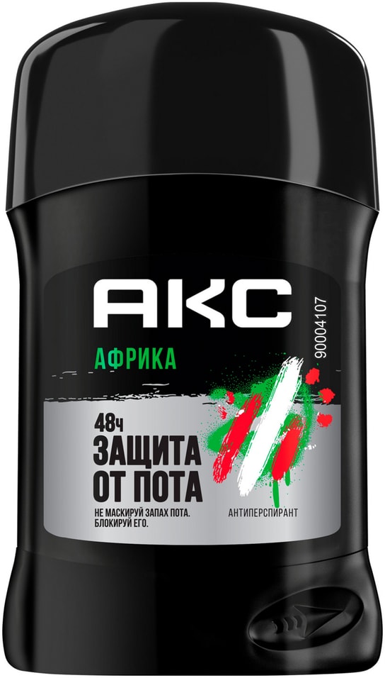 Антиперспирант Акс Африка Мандарин и сандал 50мл