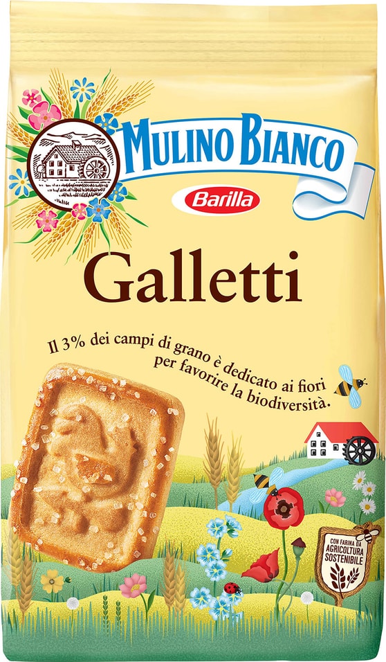 Печенье Mulino Bianco Galletti песочное 350г