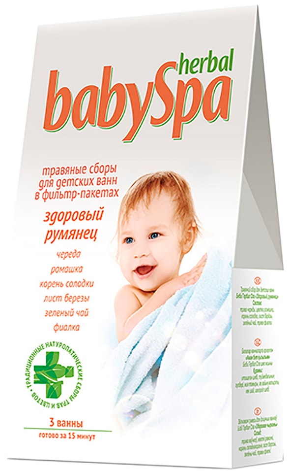 Травяной сбор Herbal Baby Spa Здоровый румянец 45г