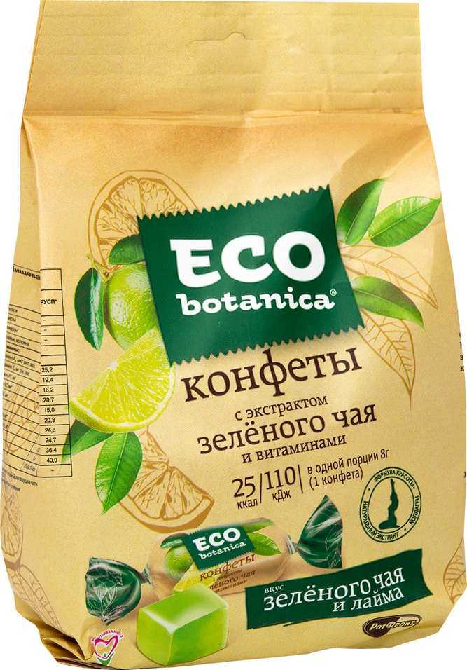 Конфеты Eco Botanica со вкусом Зеленого чая и Лайма 200г