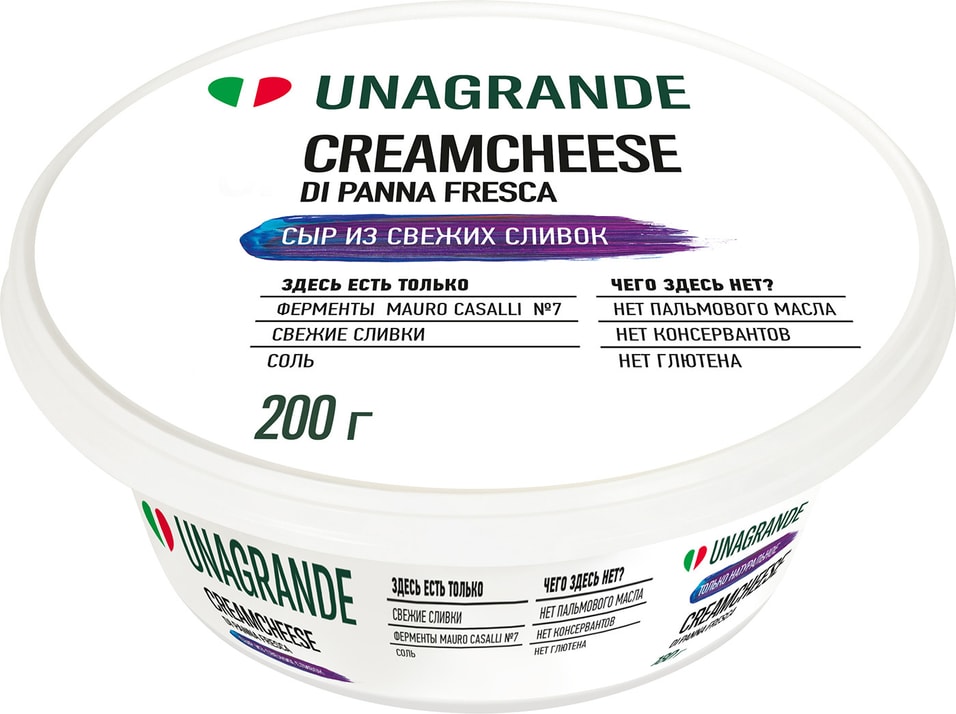 Сыр сливочный Unagrande Creamcheese №1 70% 180г