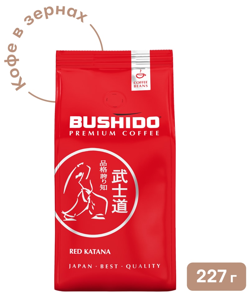 Кофе в зернах Bushido Red Katana 227г. Закажите онлайн!