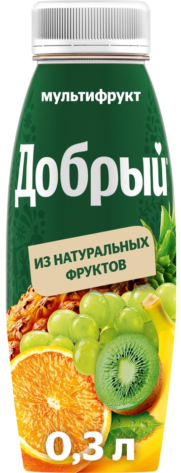Нектар Добрый Мультифрукт 300мл - Vprok.ru Перекрёсток