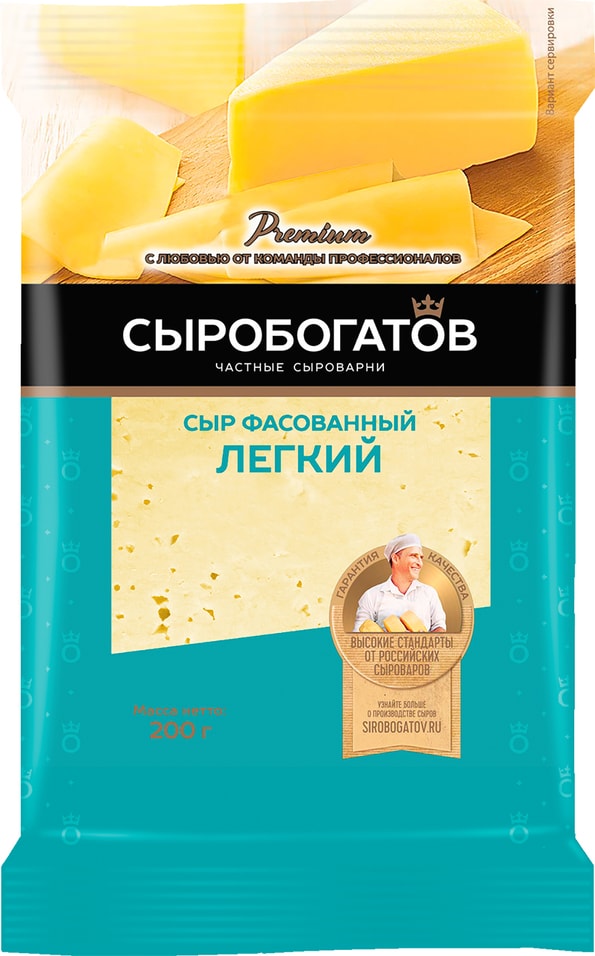 Сыр Сыробогатов Легкий 25% 200г