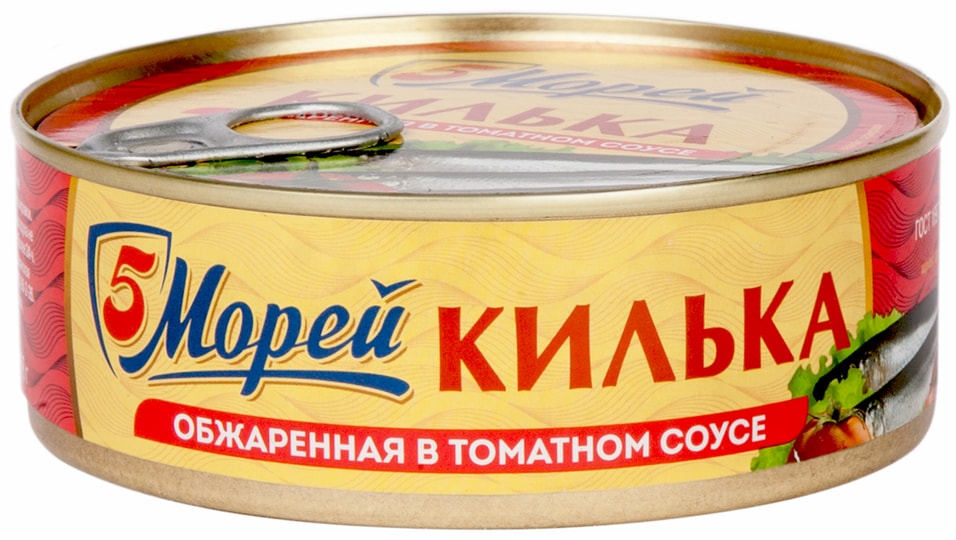 Килька 5 морей в томатном соусе 240г. Доставим до двери!