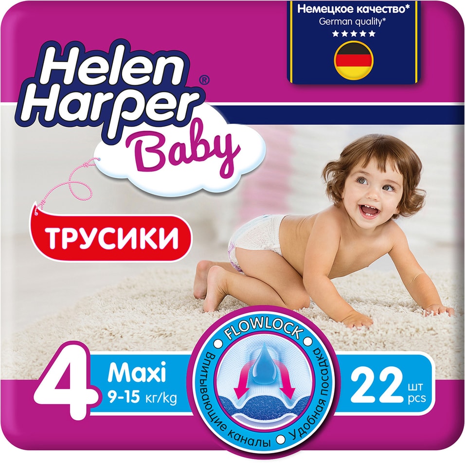 Трусики-подгузники Helen Harper Baby №4 9-15кг 22шт
