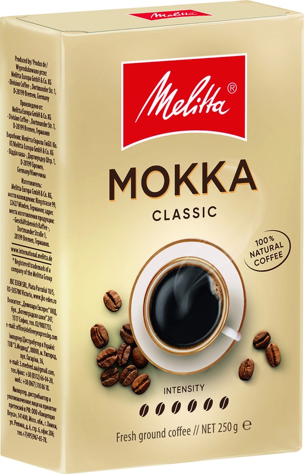 Кофе молотый Melitta Мокка классик 250г