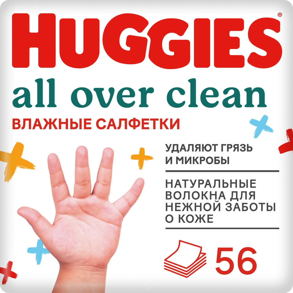 Влажные салфетки Huggies All over clean 56шт