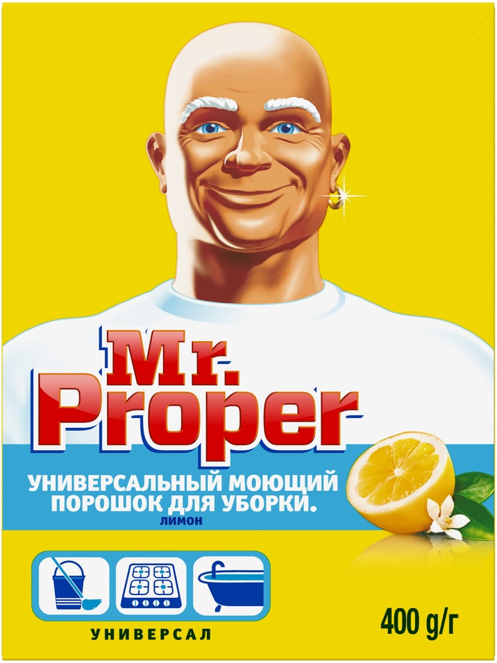 Средство чистящее Mr Proper Порошок моющий Лимон 400г 99₽