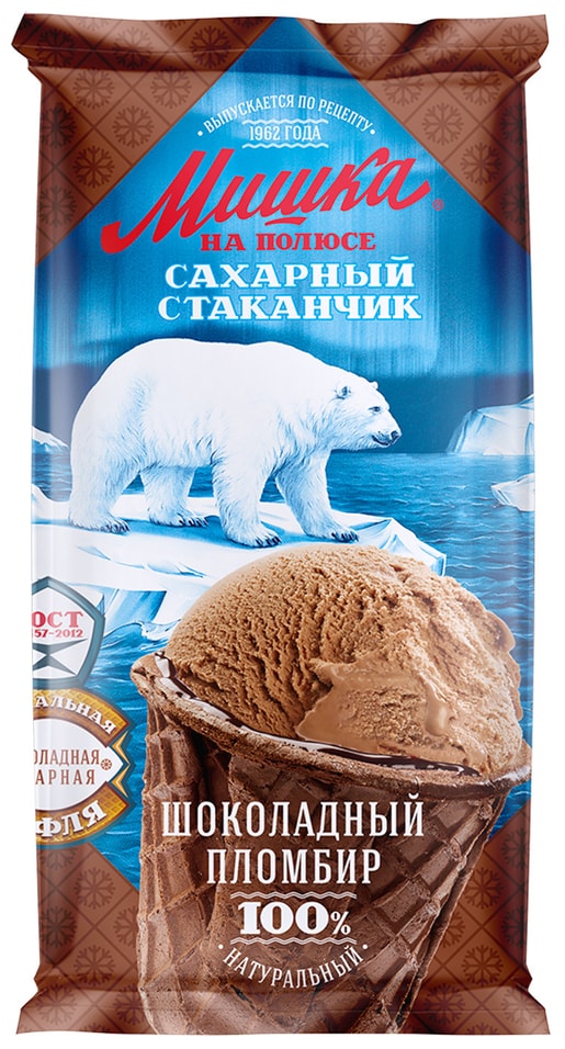 Отзывы о Мороженом Мишка на Полюсе Сахарный стаканчик Пломбир шоколадный 70г