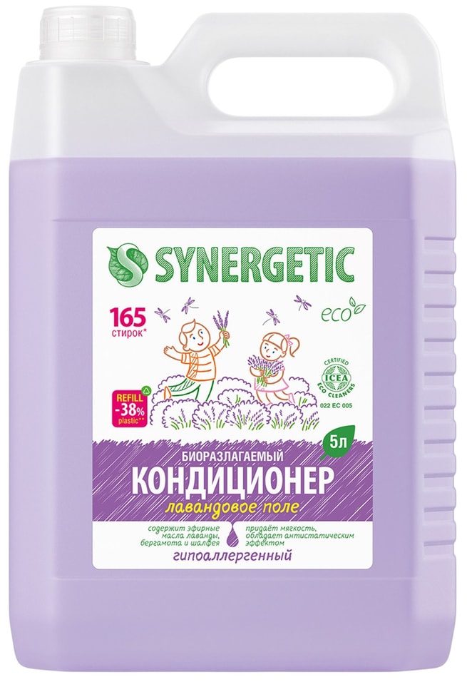 Кондиционер для белья Synergetic Лавандовое поле 5л 699₽