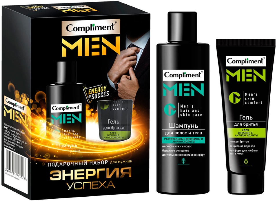 Набор подарочный Compliment Men Энергия успеха Гель для бритья 80мл и Шампунь для волос и тела 200мл