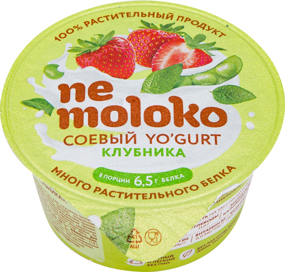 Продукт растительный Nemoloko Клубника 130г