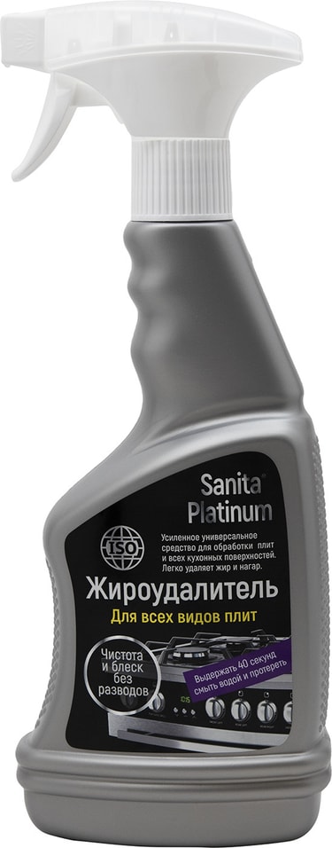 Жироудалитель Sanita Platinum 500мл 364₽