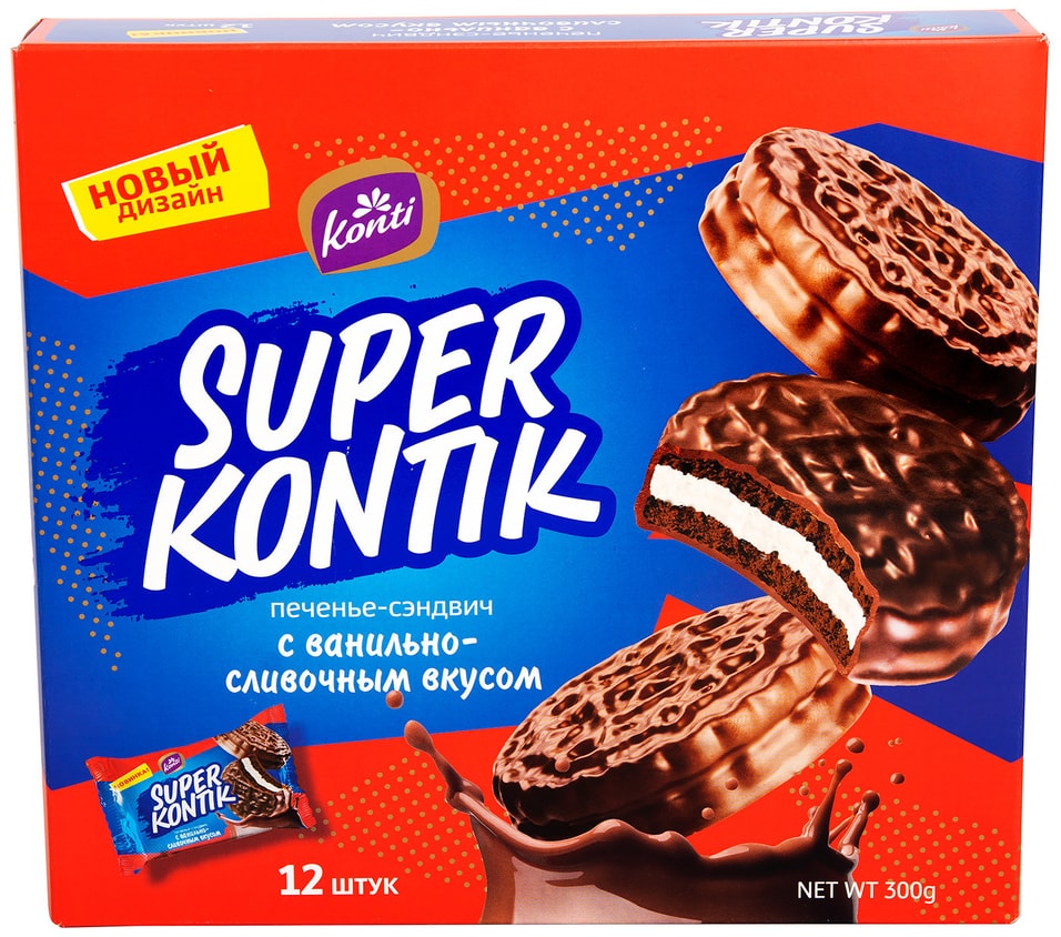 Печенье-сэндвич Konti Super Kontik с ванильно-сливочным вкусом 300г