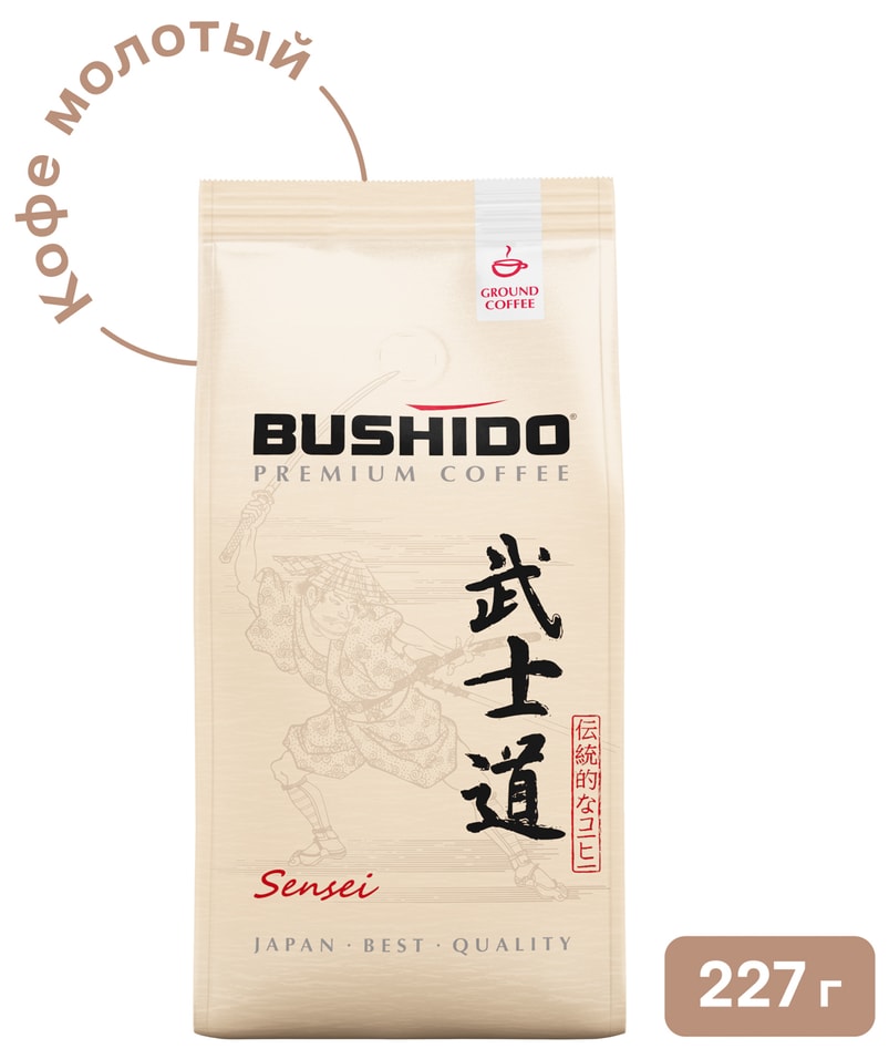 Кофе молотый Bushido Sensei 227г - Vprok.ru Перекрёсток