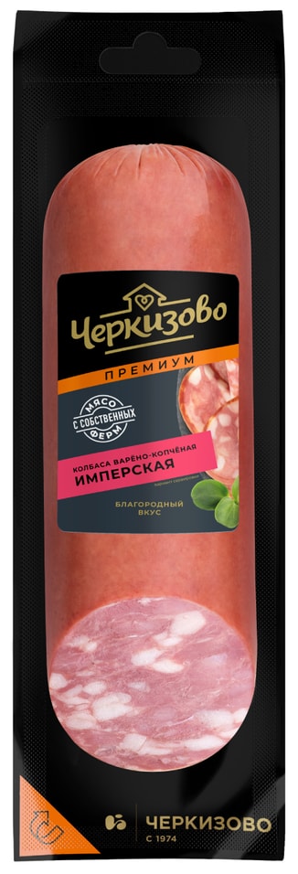 Колбаса Черкизово Имперская варено-копченая 500г