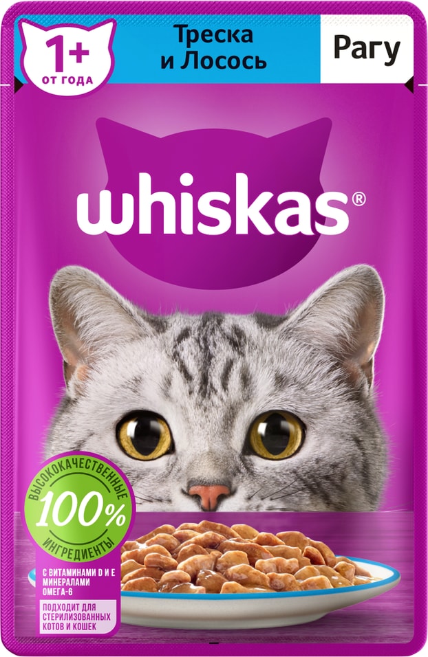 Влажный корм для кошек Whiskas полнорационный рагу с треской и лососем 75г 24₽