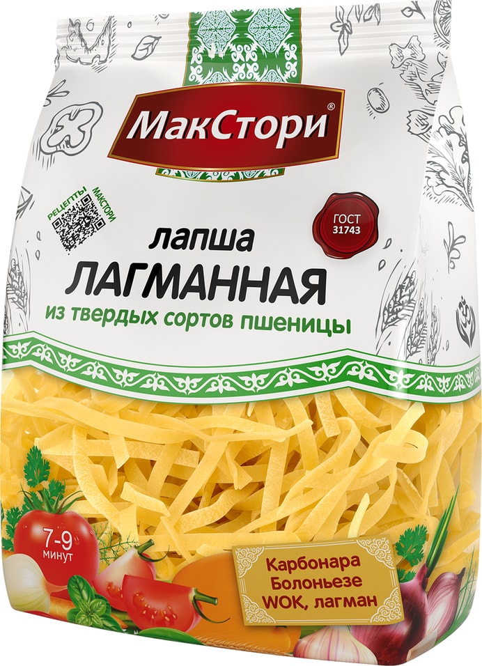 Лапша МакСтори Лагманная 250г