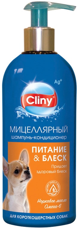 Шампунь-кондиционер Cliny Питание и Блеск мицеллярный 200мл