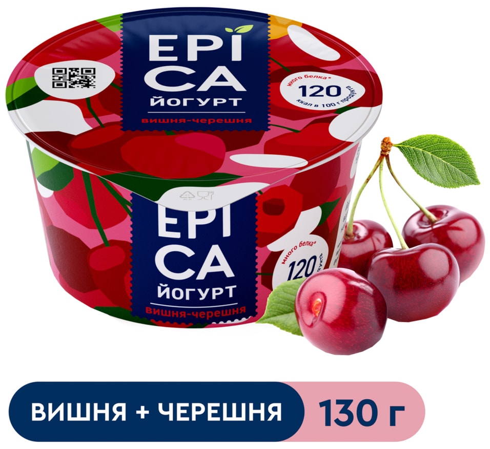 Йогурт Epica с вишней и черешней 4.8% 130гс доставкой!