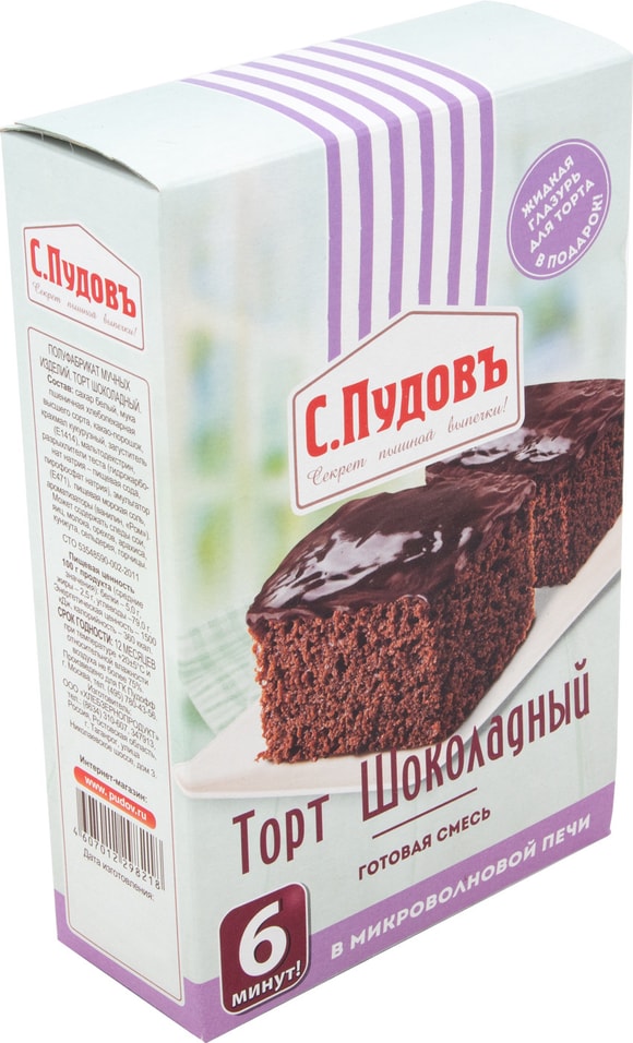 Смесь для выпечки С.Пудовъ Торт Шоколадный в микроволновке 290г