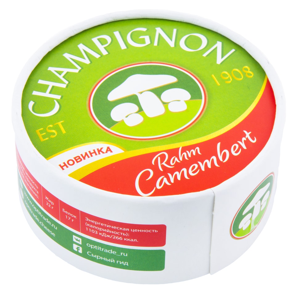 Сыр Champignon 1905г Камамбер сливочный с белой плесенью 50% 125г