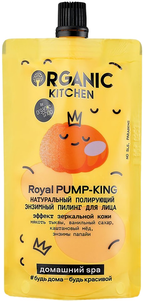 Пилинг для лица Organic Kitchen Натуральный полирующий 100мл от Vprok.ru