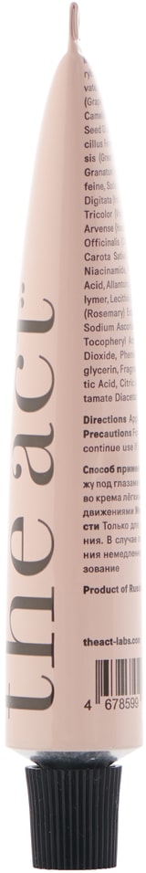 Крем для кожи вокруг глаз The Act 20мл Закажите онлайн 450₽