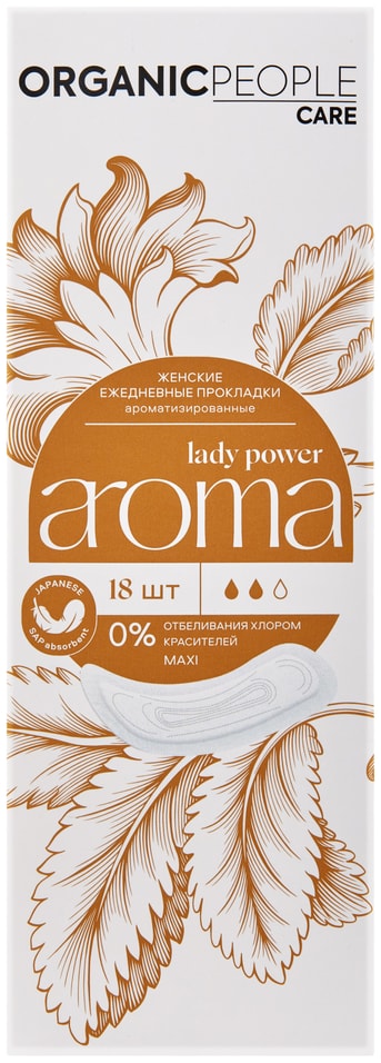 Прокладки Organic People Lady Power ежедневные ароматизированные Aroma Maxi 18шт