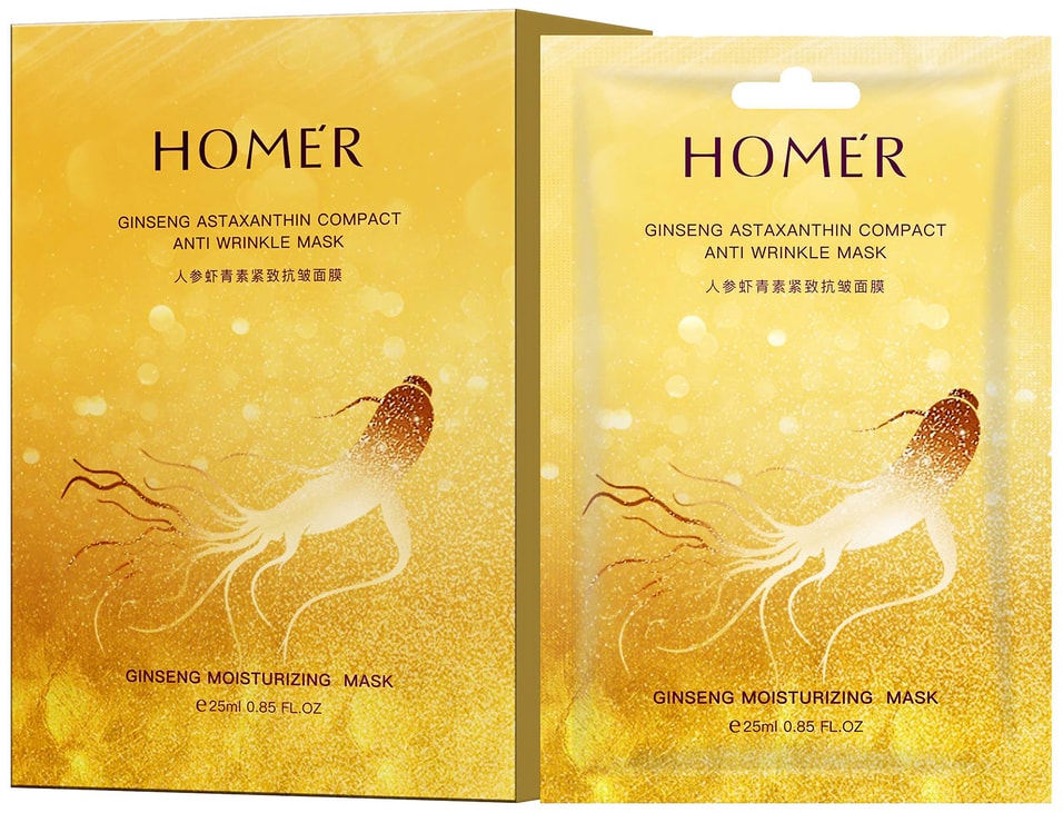 Маска для лица Mooyam Homer Ginseng Moisturizing Mask c экстрактом имбиря 25мл 199₽