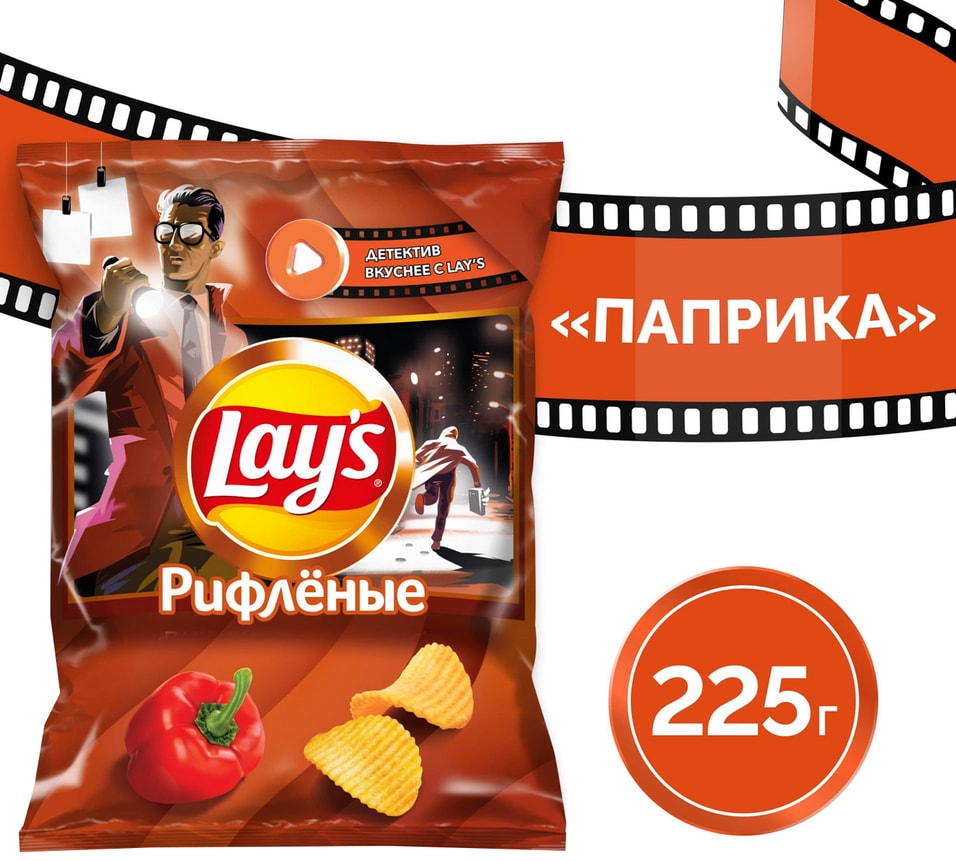 Чипсы Lays Рифленые со вкусом паприки 225гс доставкой 219₽