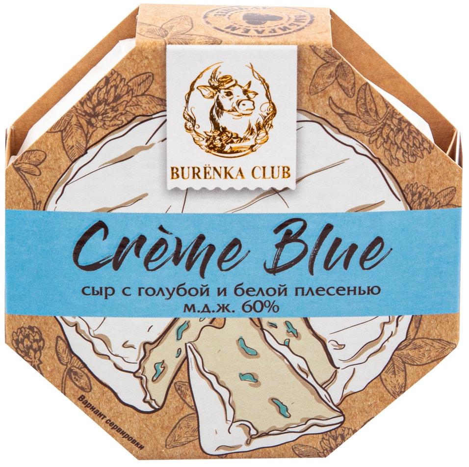 Сыр мягкий Burenka Club Блю с голубой и белой плесенью Crème blue 60% 125г от Vprok.ru