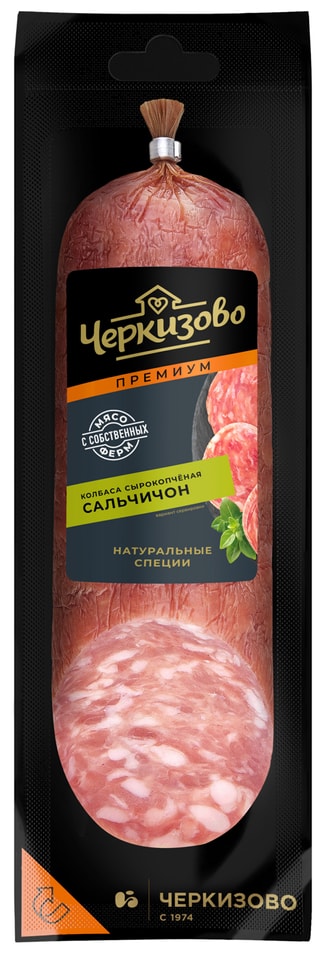 Колбаса Черкизово Премиум сырокопченая Сальчичион 300г