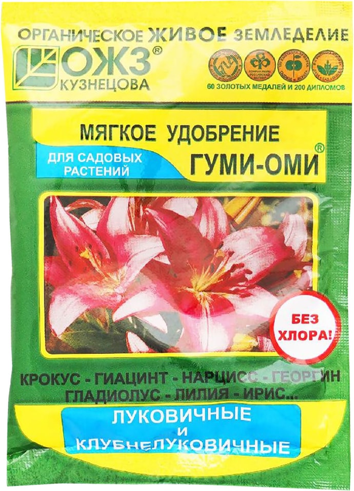Удобрение БашИнком Гуми-оми луковичное 50г