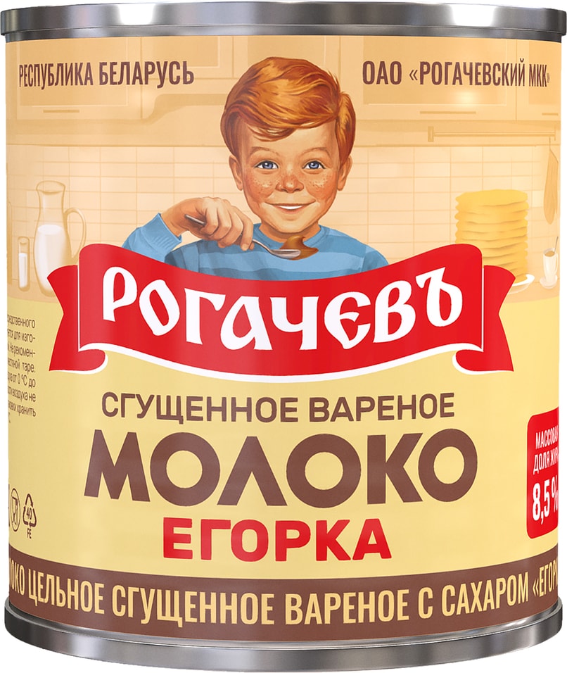 Молоко сгущенное Рогачевъ Вареное с сахаром 8.5% 360г от Vprok.ru