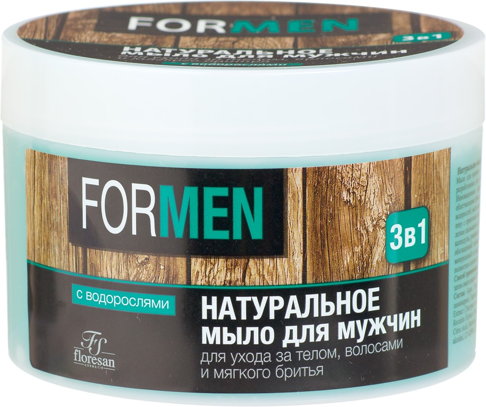 Мыло натуральное Floresan For Men 3в1 для ухода за телом волосами и мягкого бритья 450г