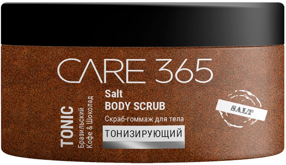 Скраб-гоммаж для тела Care 365 Salt Тонизирующий 200мл от Vprok.ru