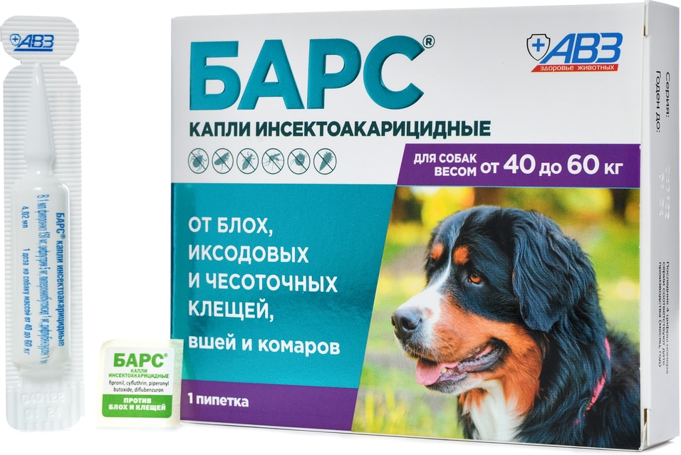 Капли для собак АВЗ БАРС Против блох и клещей от 40кг до 60кг 1 пипетка 402мл 449₽