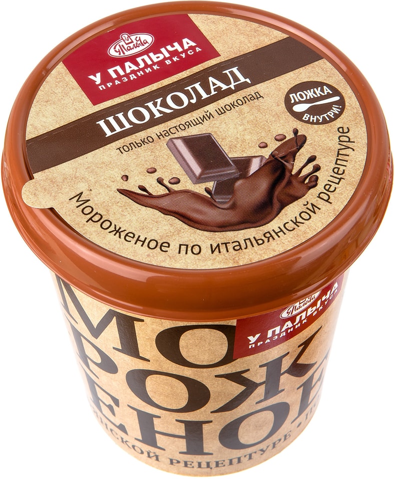 Отзывы о Мороженом сливочном У Палыча со вкусом шоколада 320г Отзывы о Мороженом сливочном У Палыча со вкусом шоколада 320г