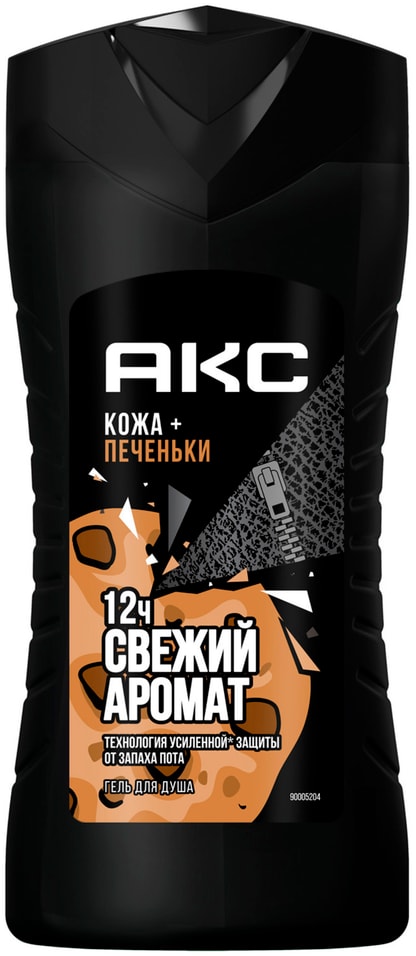 Гель для душа мужской Акс Кожа и печеньки 12ч свежести 250мл