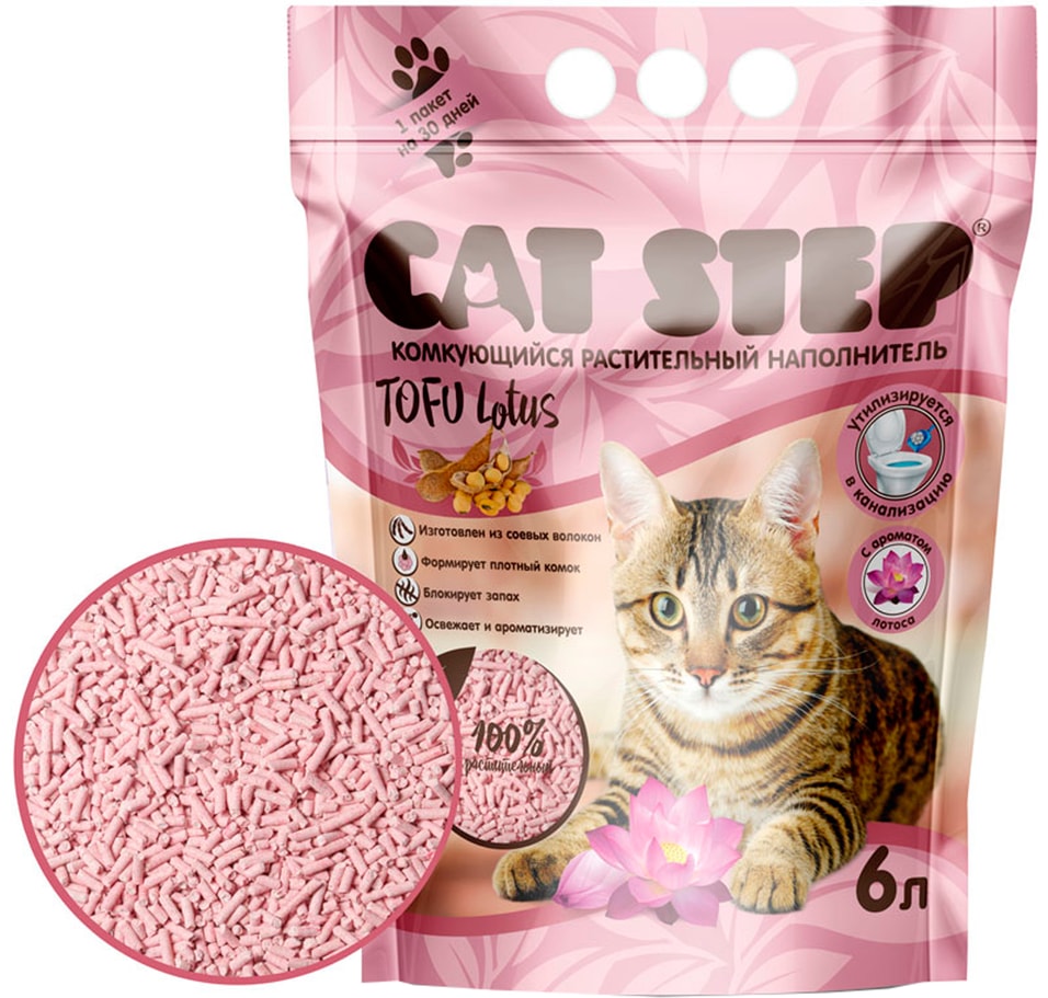 Наполнитель для кошачьего туалета Cat Step Tofu Lotus комкующийся растительный 6л