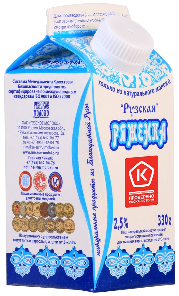 Ряженка Рузская 2.5% 330мл