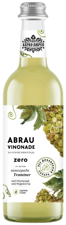 Напиток Абрау-Дюрсо Abrau Vinonade Zero Траминер 375мл