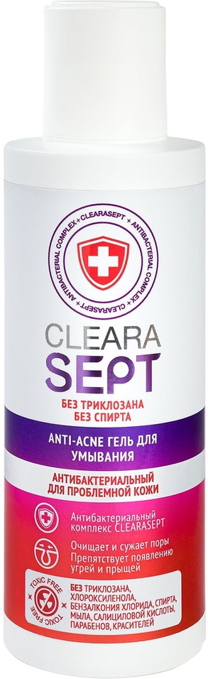Гель для умывания ClearaSept Anti-Acne антибактериальный для проблемной кожи 150мл
