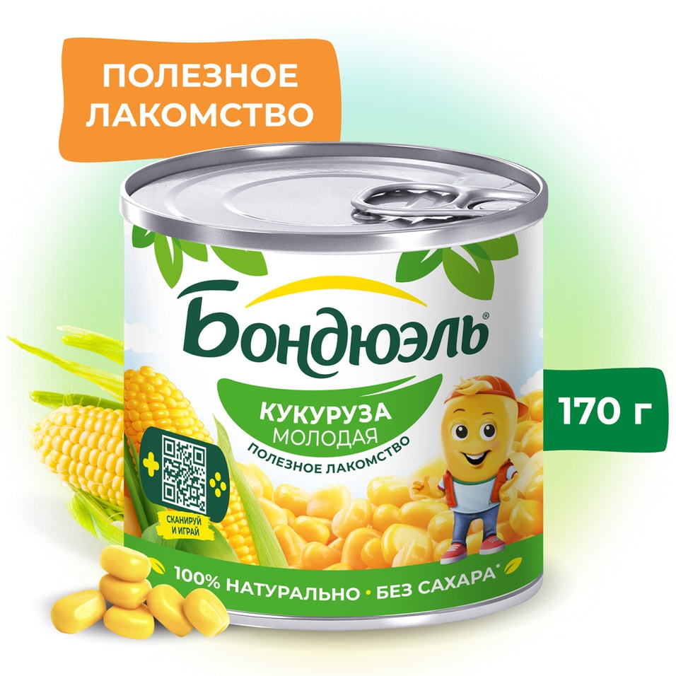 Кукуруза Бондюэль молодая 170г - Vprokru Перекрёсток 99₽