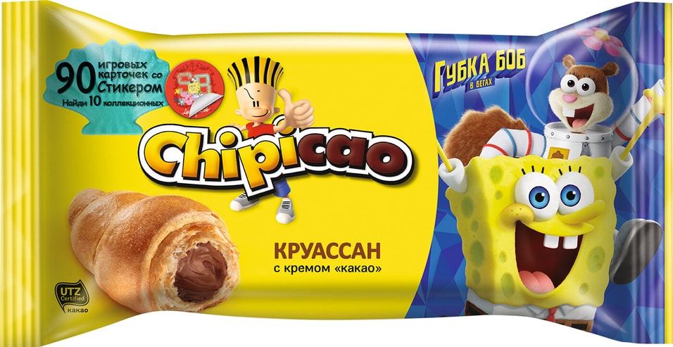 Круассан Chipicao с кремом Какао 60г от Vprok.ru