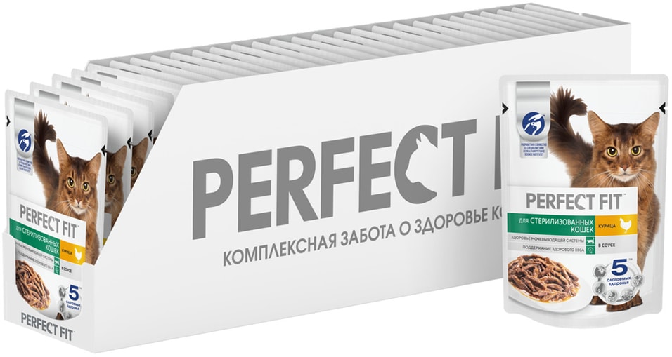 Влажный корм для стерилизованных кошек Perfect Fit полнорационный с курицей в соусе 75г упаковка 28 шт 779₽